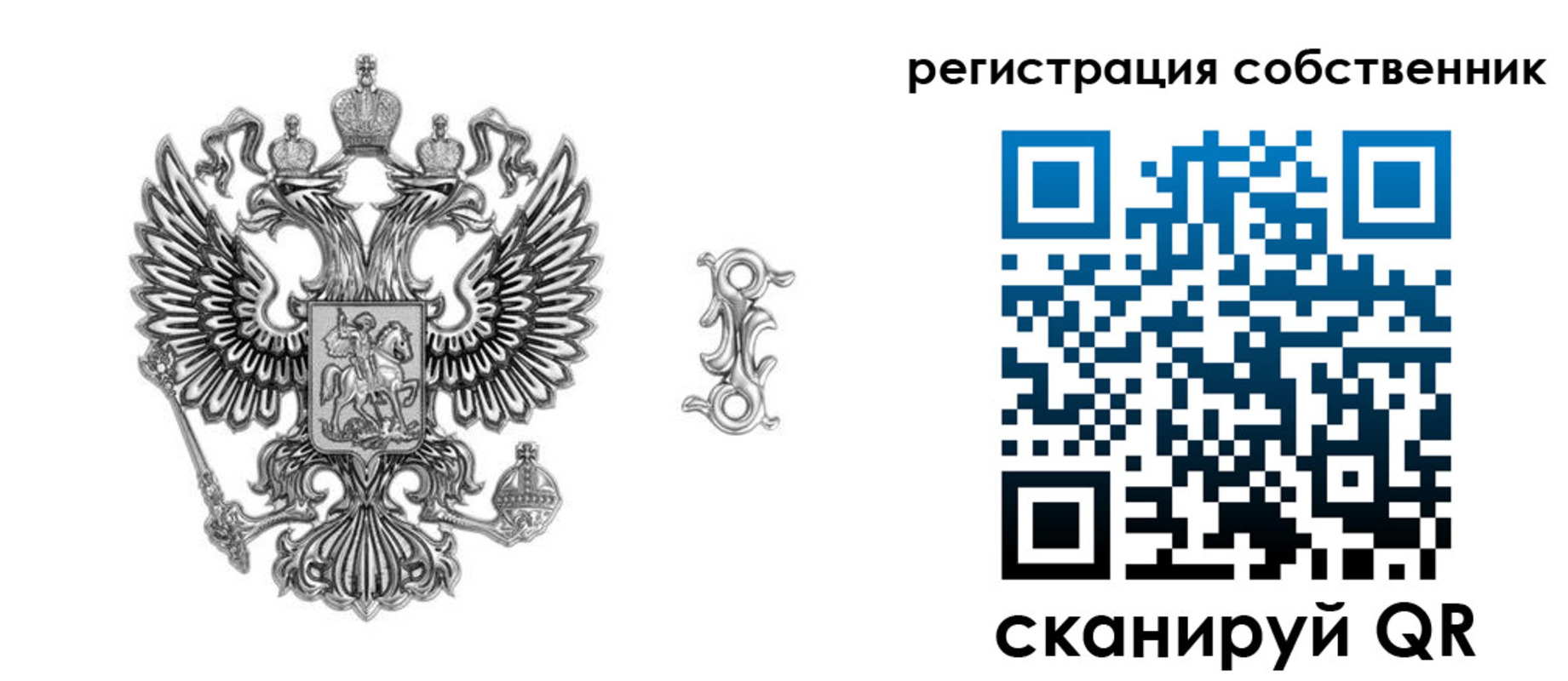 прописка для школы в Асино